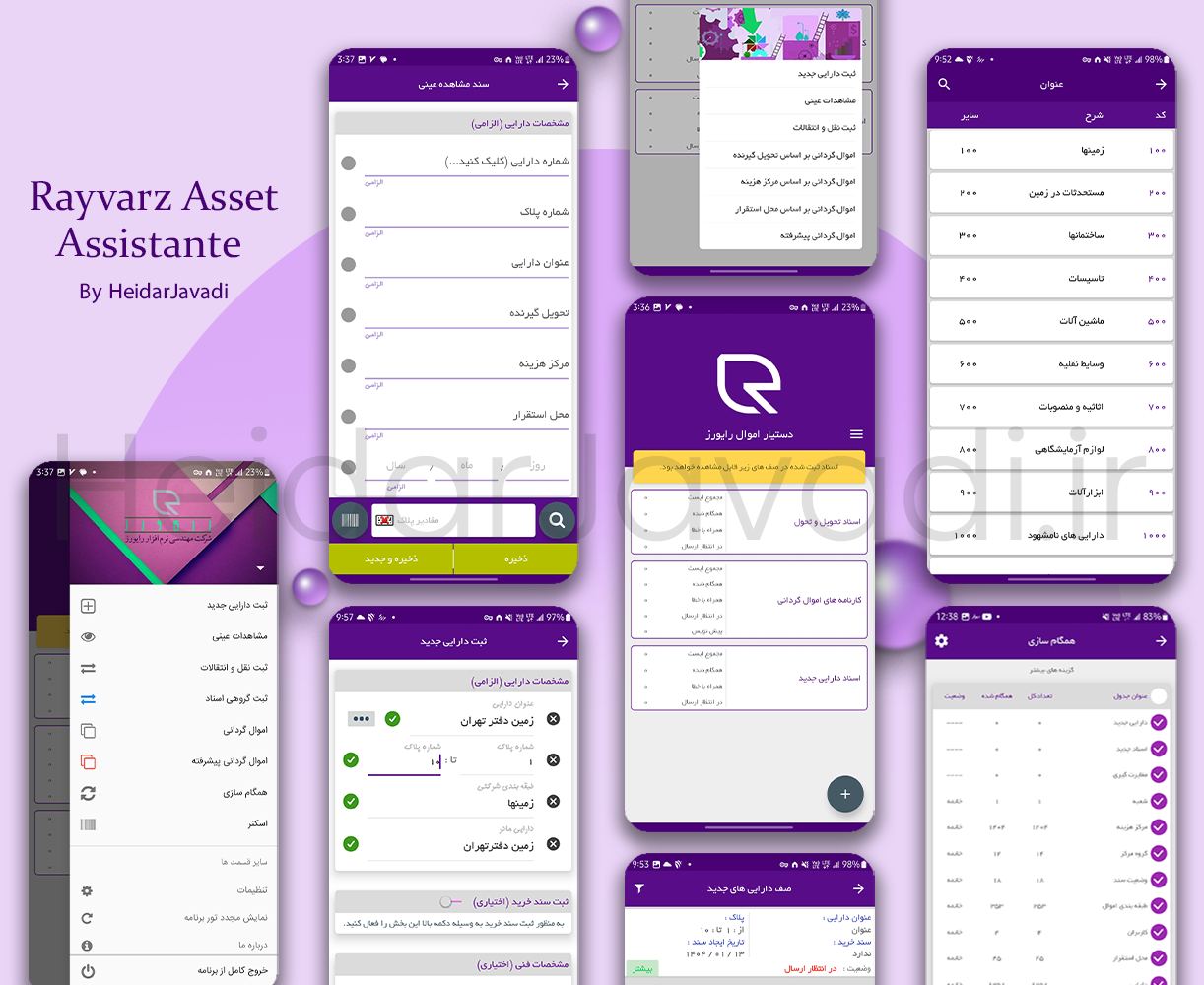 Asset Assistant (Rayvarz)